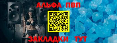прущие крисы Обнинск