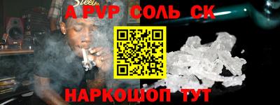 прущие крисы Обнинск