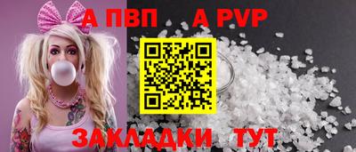бутик Обь
