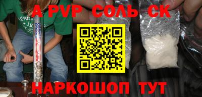 эйфоретик Нягань