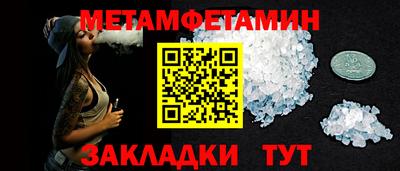 бутик Обь