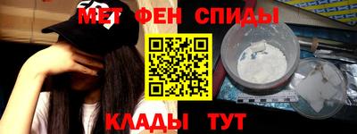 бутик Обь