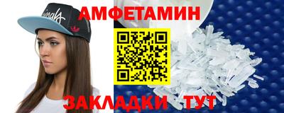 прущие крисы Обнинск