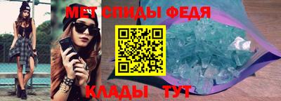 прущие крисы Обнинск