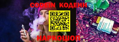 прущие крисы Обнинск