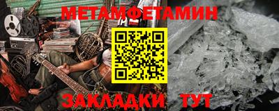 эйфоретик Нягань