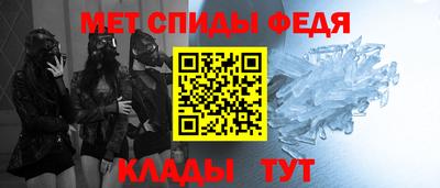 прущие крисы Обнинск