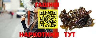 бутик Обь