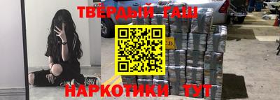 прущие крисы Обнинск