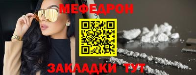 прущие крисы Обнинск