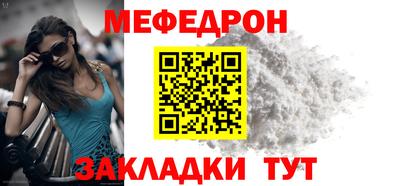 прущие крисы Обнинск
