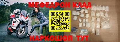 бутик Обь