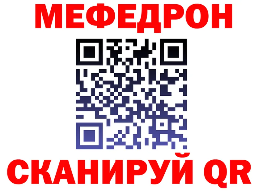 ГЕРОИН гречка зеркало площадка OMG Ялуторовск