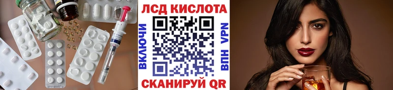 Лсд 25 экстази ecstasy  KRAKEN зеркало  Ялуторовск 