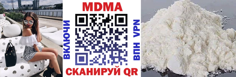hydra ССЫЛКА  Ялуторовск  МДМА кристаллы 