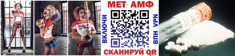 Первитин витя  купить   hydra рабочий сайт  Ялуторовск 