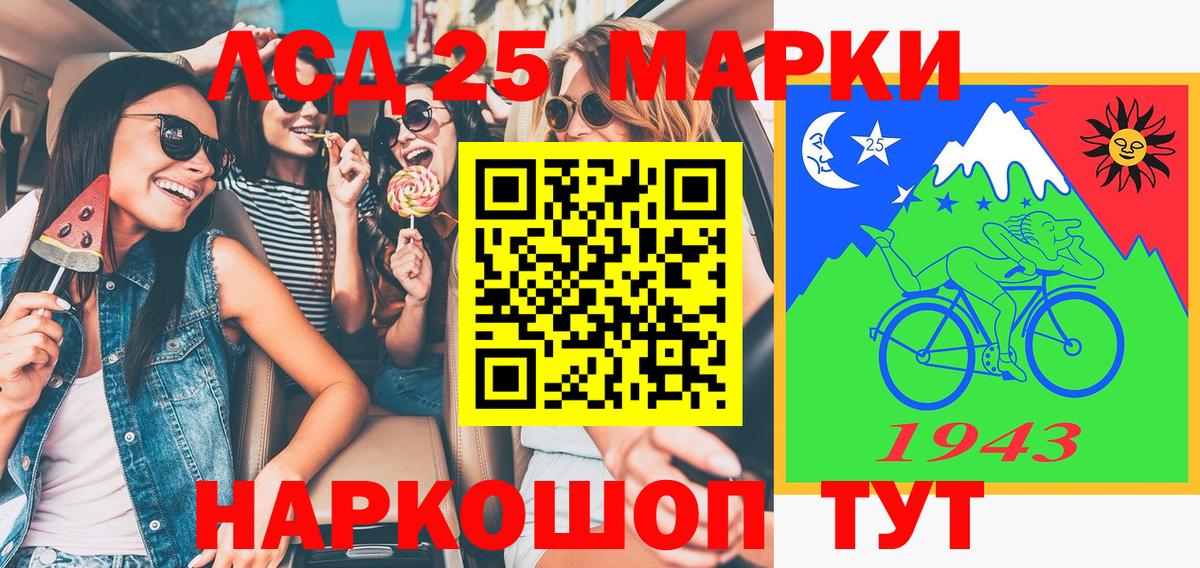Марки N-bome 1,8мг Ялуторовск