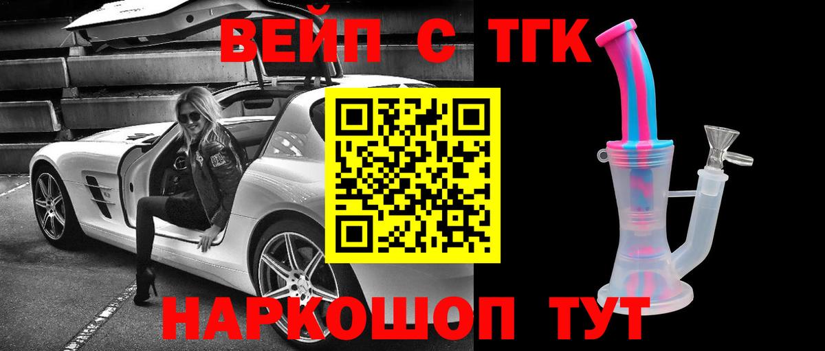 Мефедрон Ялуторовск