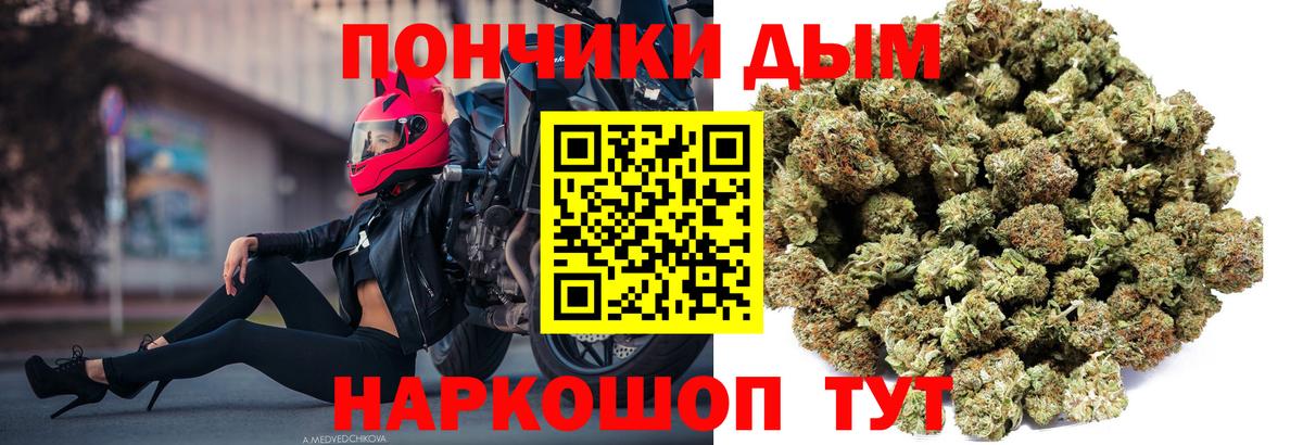 Бошки марихуана SATIVA & INDICA Ялуторовск