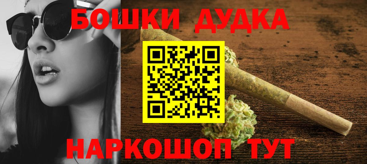 Каннабис White Widow  Конопля семена  Канабис Ganja  Ялуторовск  Вход с VPN 